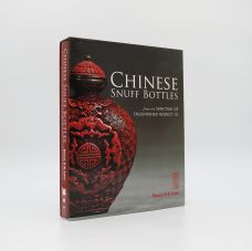 CHINESE SNUFF BOTTLES: FROM THE SANCTUM OF ENLIGHTENED RESPECT III
